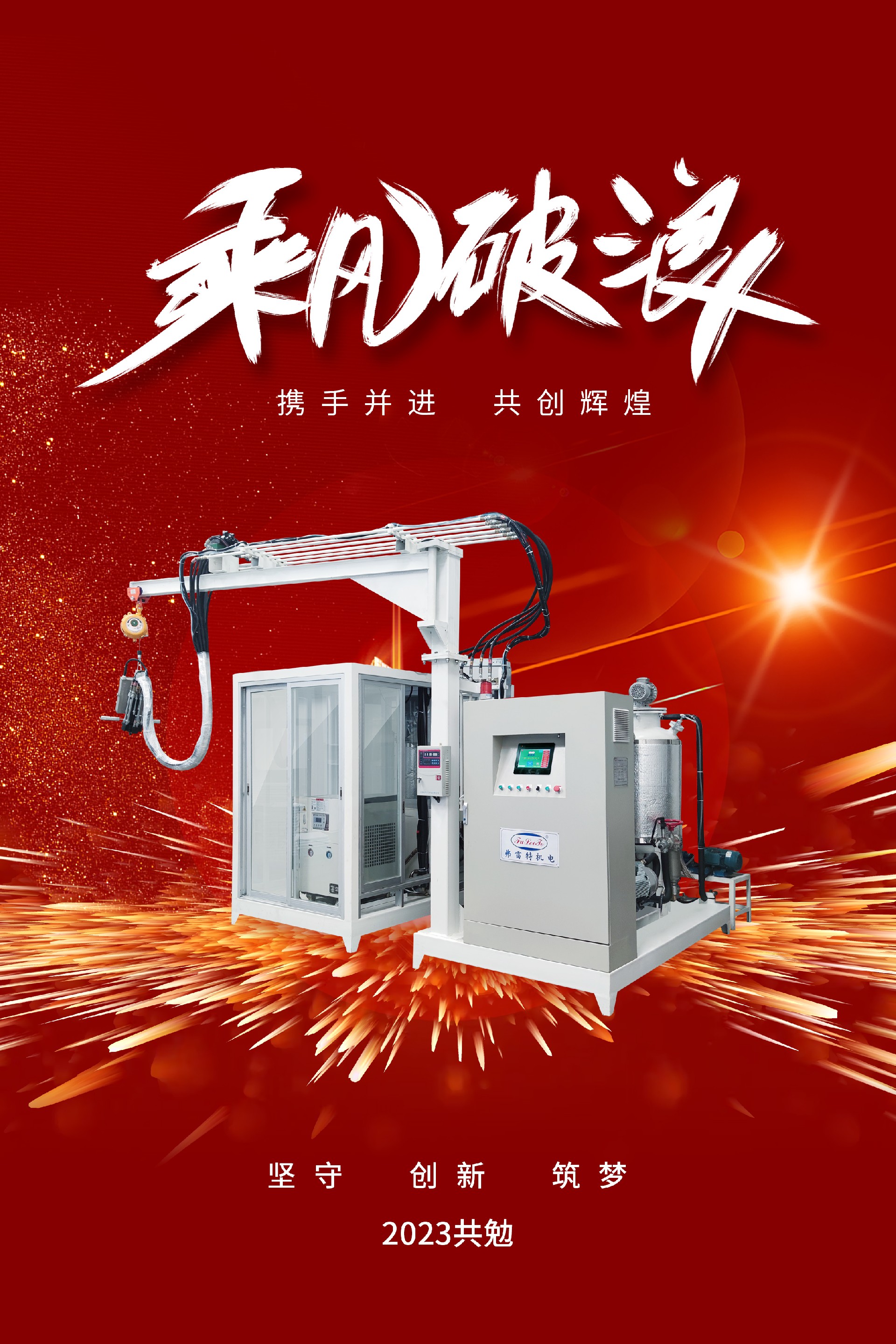 1674978055144413.jpg 乘風破浪.jpg