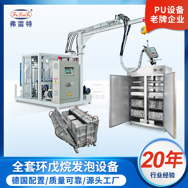 發(fā)泡模具模架