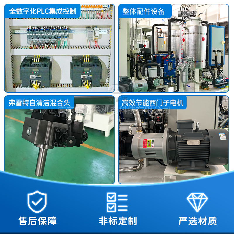 減震墊軟泡發(fā)泡機(jī)