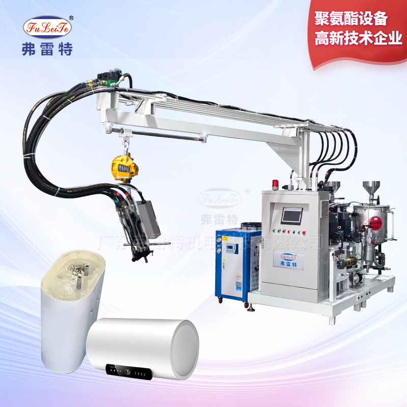 小型高壓發(fā)泡機(jī)